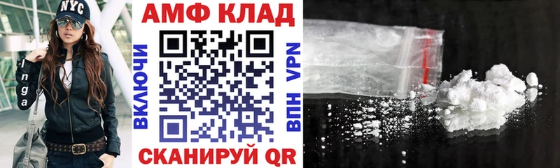Амфетамин 97% omg Азов