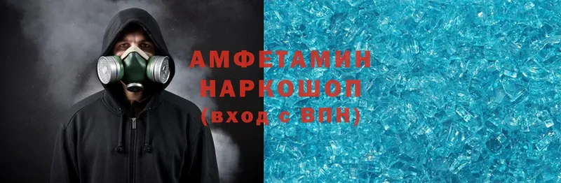 маркетплейс официальный сайт  Азов  Amphetamine VHQ 