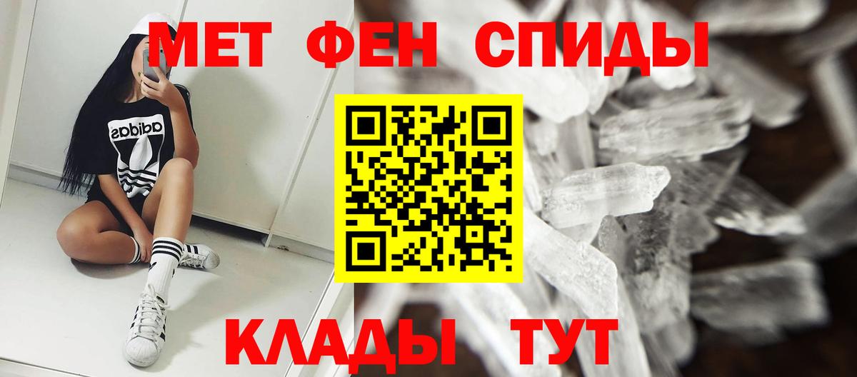 Amphetamine Premium Азов