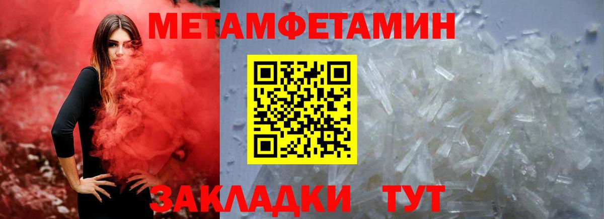 Amphetamine  Амфетамин VHQ  Вход с VPN  АМФ  Азов 