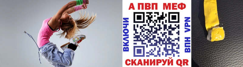Alpha PVP VHQ  закладка  мориарти Telegram  Азов 