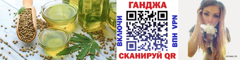 Canna-Cookies марихуана  Азов 