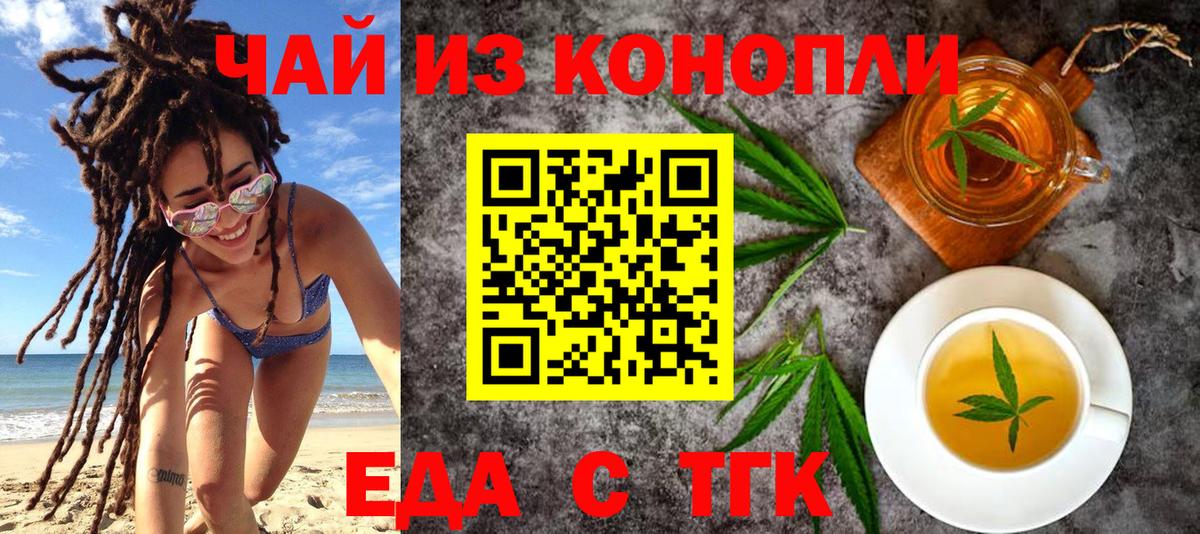 Азов  Canna-Cookies марихуана  Вход с VPN 