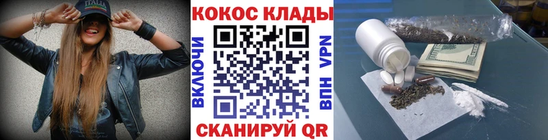 COCAIN Перу  Азов 