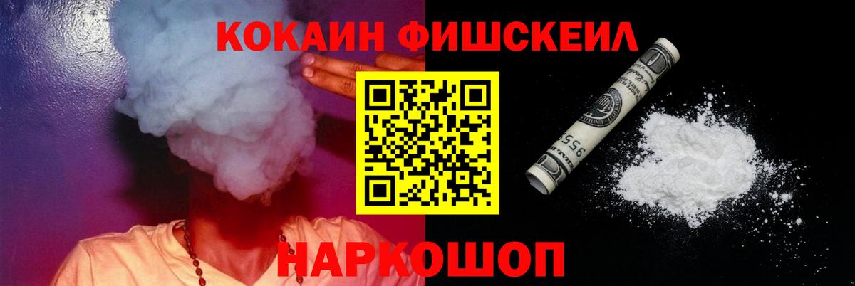 Cocaine  Вход с VPN  Азов  Cocaine 99%  Cocaine Эквадор 