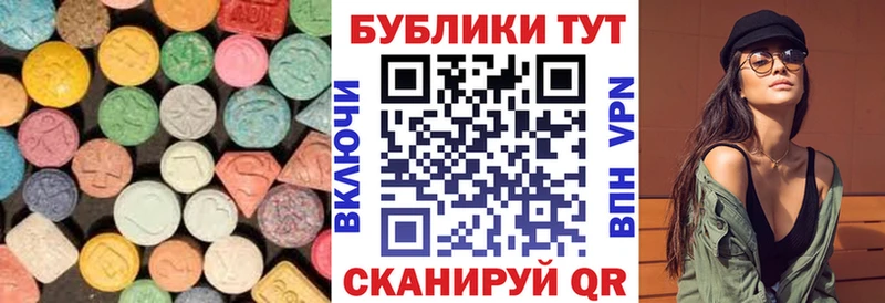 даркнет сайт Азов Ecstasy круглые