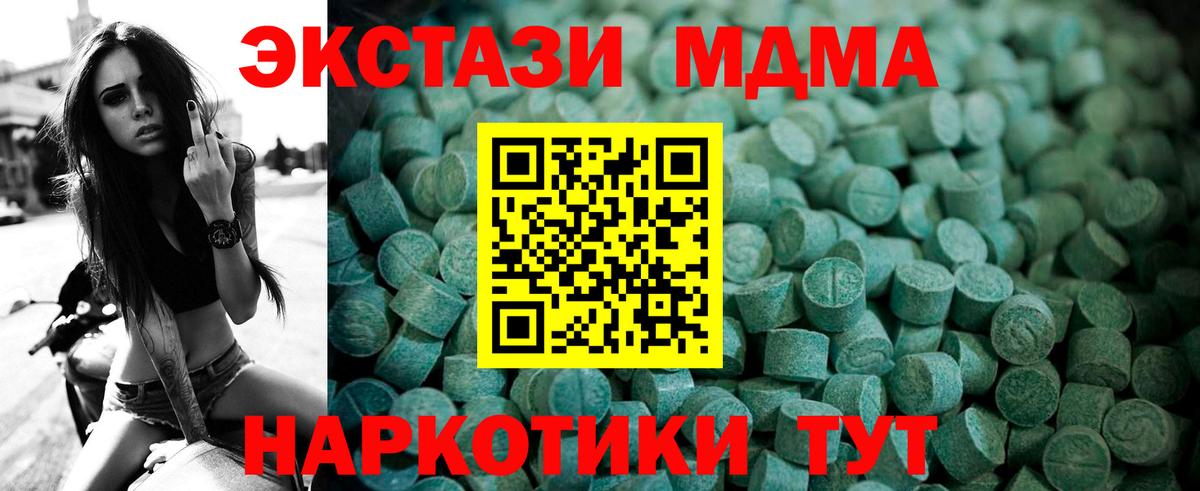 Codein  Вход с VPN  Кокаин  Меф МЯУ МЯУ   МАРИХУАНА  ГАШИШ  Азов  Метадон 