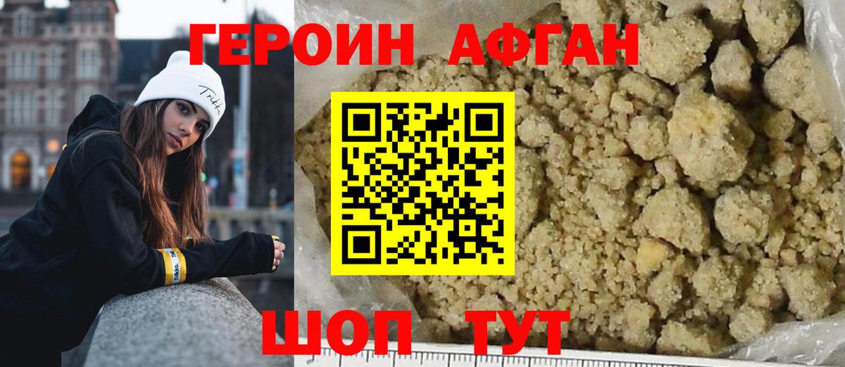Азов  Вход с VPN  Каннабис  КОКАИН  Мяу-Мяу  ГАШ  А ПВП 