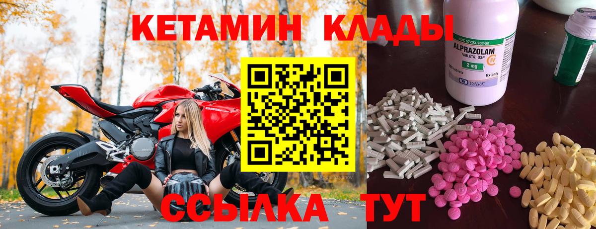 сайты даркнета телеграм  Вход с VPN  Азов  КЕТАМИН VHQ 