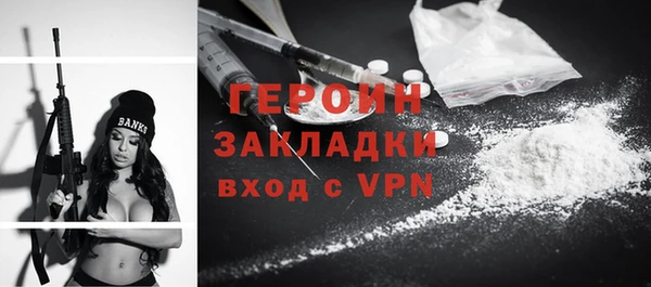 метадон Покровск