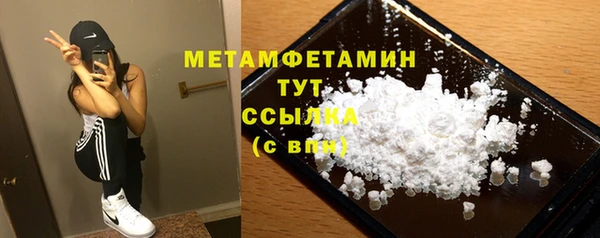 метамфетамин Покачи