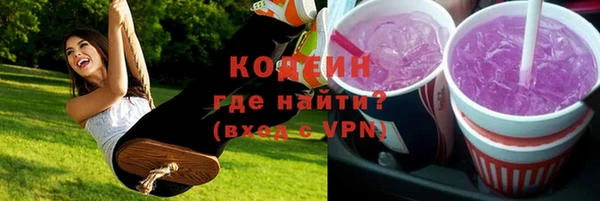 прущий лед Грязи