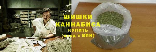 метамфетамин Покачи