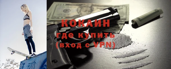 метадон Покровск