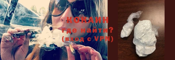 метадон Покровск