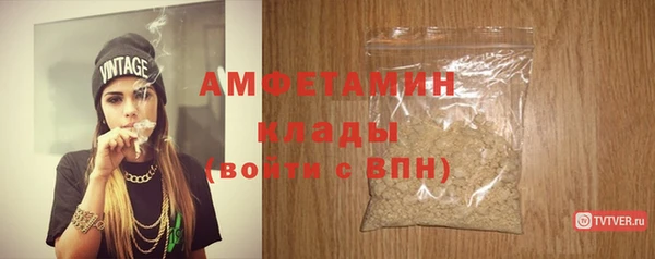 прущие грибы Покров