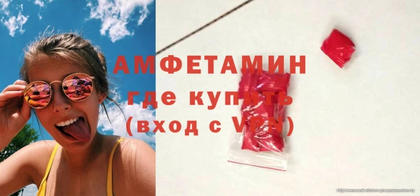меф VHQ Переславль-Залесский