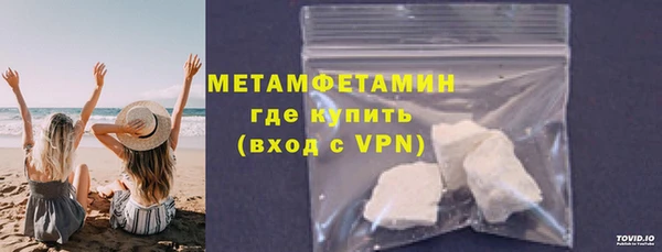 метадон Покровск