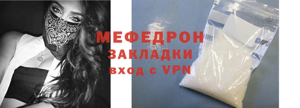 метамфетамин Покачи