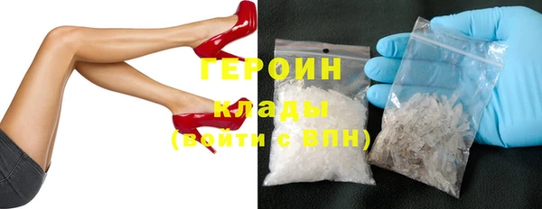 метадон Покровск