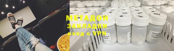 метадон Покровск