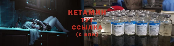 метамфетамин Покачи