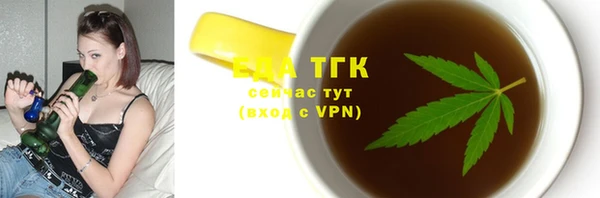 метадон Покровск