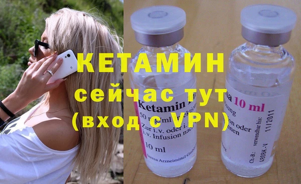 метадон Покровск