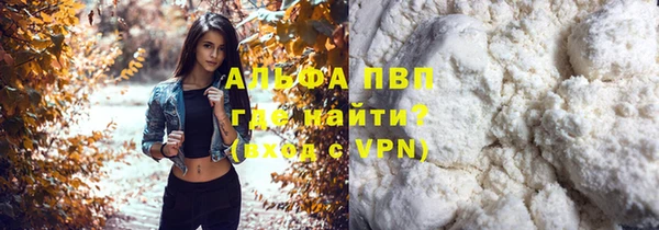 метамфетамин Покачи