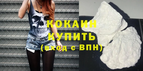 метамфетамин Покачи