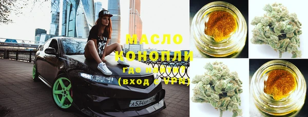 метадон Покровск