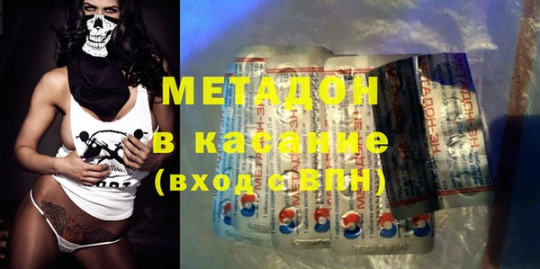 метамфетамин Покачи
