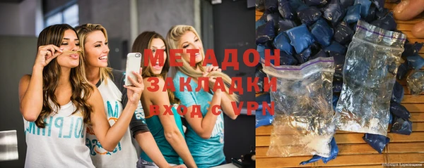 метамфетамин Покачи