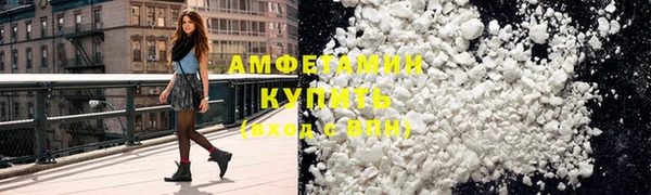 метамфетамин Покачи