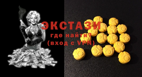 метамфетамин Покачи