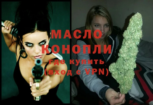 метадон Покровск