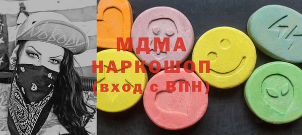 гашишное масло Губаха