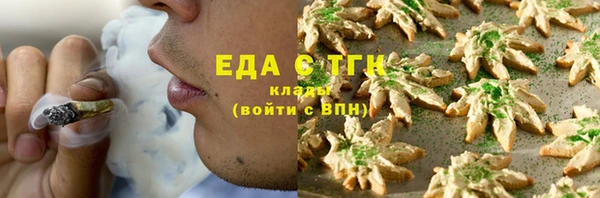 метадон Покровск