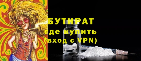 метамфетамин Покачи