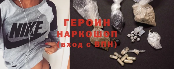 метамфетамин Покачи