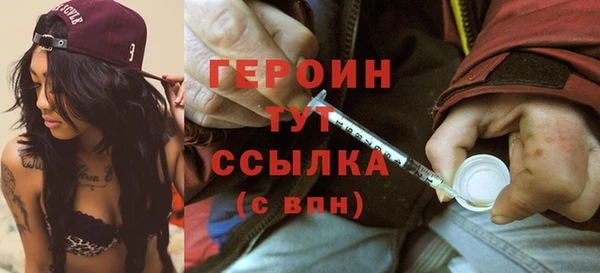 метамфетамин Покачи
