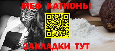 сатива Бугуруслан