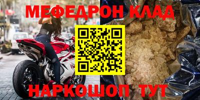 скорость Будённовск