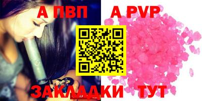 сатива Бугуруслан