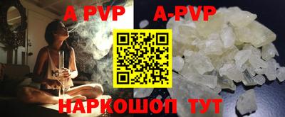 скорость Будённовск