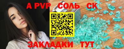 сатива Бугуруслан