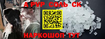 сатива Бугуруслан