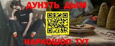 сатива Бугуруслан