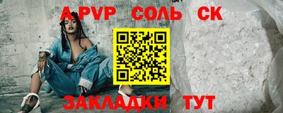 скорость Будённовск