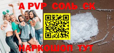 скорость Будённовск